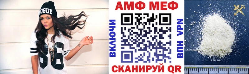 АМФЕТАМИН Розовый  Алейск 