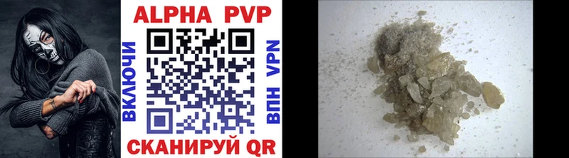 Alfa_PVP СК  Алейск 