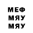Амфетамин Розовый Vered G