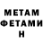 МЕТАДОН белоснежный Kemal Ozkan