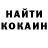 COCAIN Эквадор Nikolay Zaichenko
