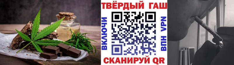 Печенье с ТГК конопля  Алейск 