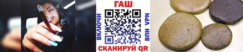 как найти закладки Алейск Гашиш хэш
