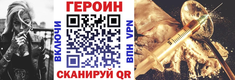 как найти закладки  Алейск  KRAKEN онион  ГЕРОИН Афган 