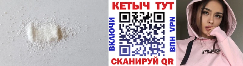 shop состав купить наркотики сайты Алейск Кетамин VHQ
