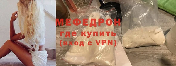 скорость mdpv Абаза