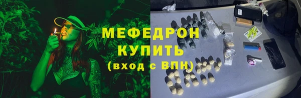 дурь Абдулино