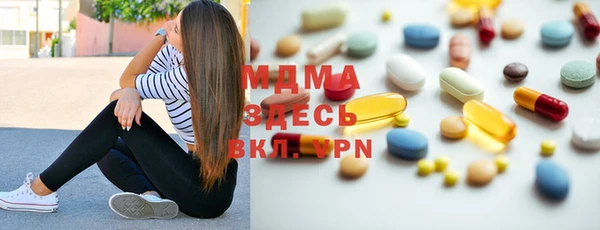 mdma Абинск