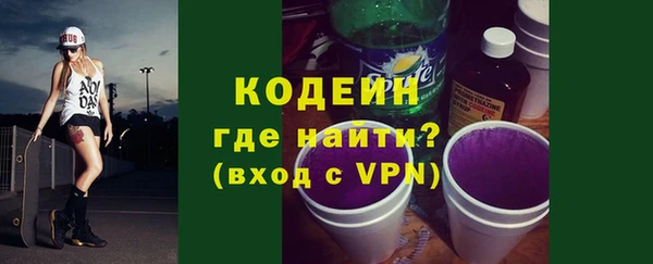 скорость mdpv Абаза