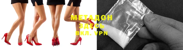 дурь Абдулино