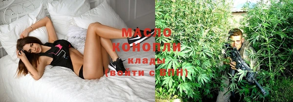 скорость mdpv Абаза