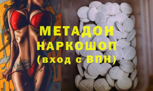 дурь Абдулино