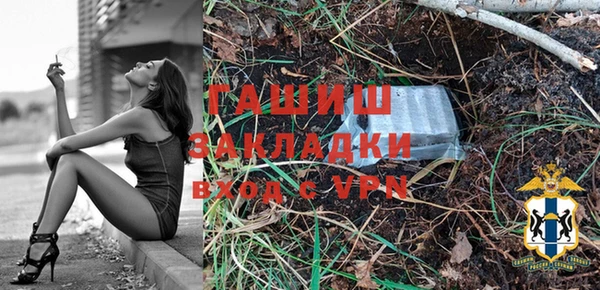 скорость mdpv Абаза