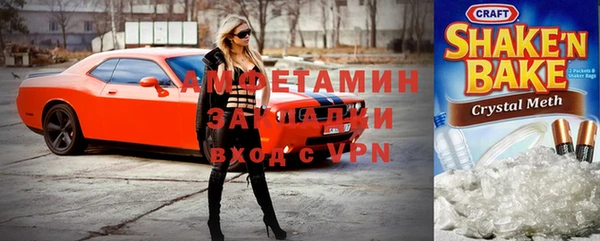 скорость mdpv Абаза
