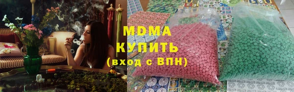 mdma Абинск