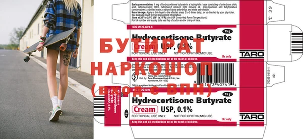 дурь Абдулино