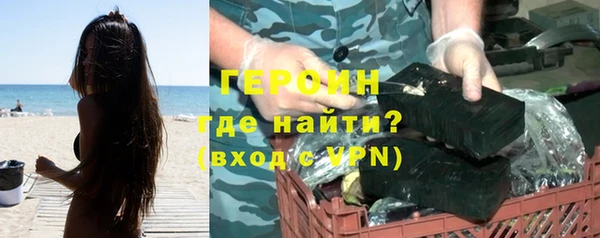 скорость mdpv Абаза