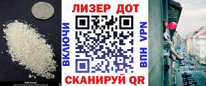 LSD-25 экстази ecstasy  закладка  kraken ONION  Алейск 