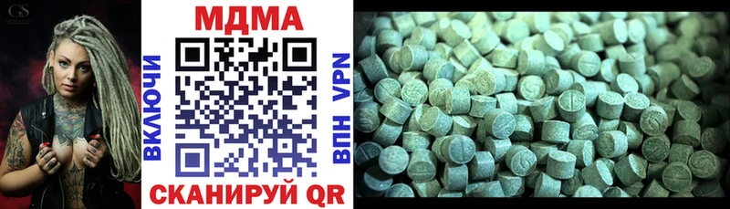 продажа наркотиков  Алейск  MDMA VHQ 