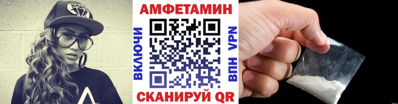 купить закладку МЕГА tor Метамфетамин кристалл Алейск