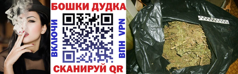 Конопля Bruce Banner  где найти   Алейск 
